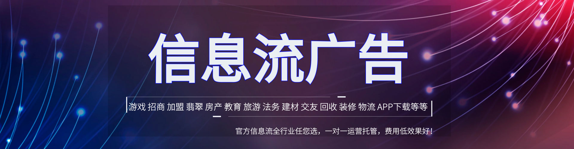 呼兰百度推广托管