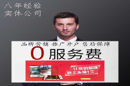 竞价代运营成功案例解析